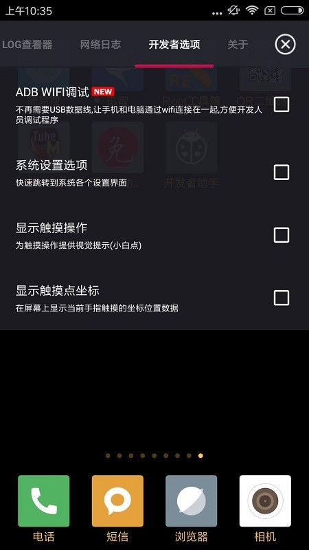功能演示截图