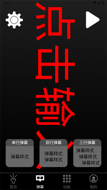 照明手电筒下载安装