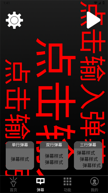 照明手电筒下载安装