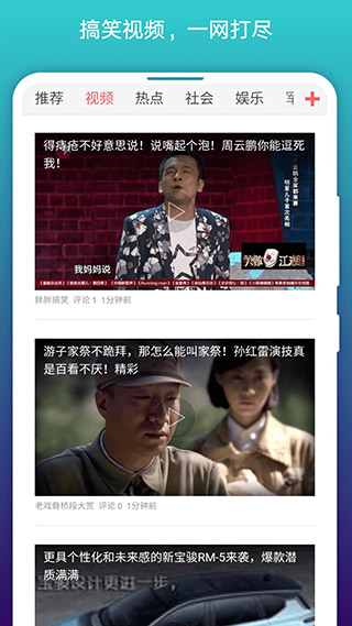 免费漫画阅站下载安装旧版本截图1