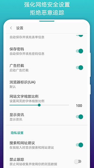 免费漫画阅站下载安装旧版本截图3