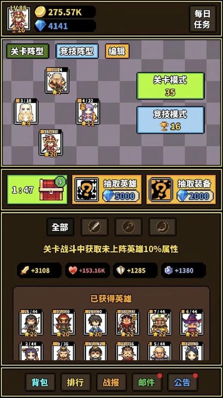 极简rpg手游截图1