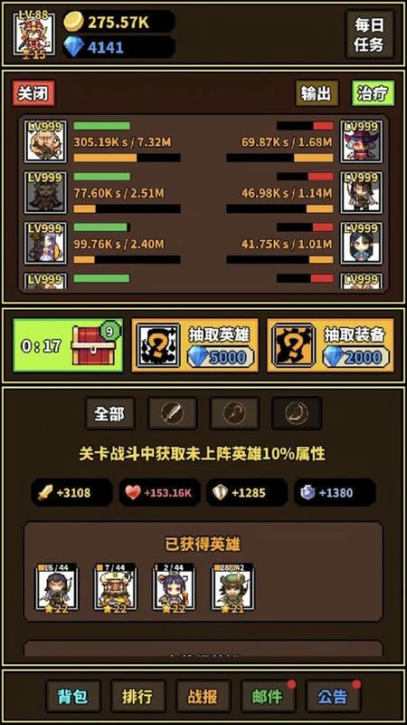 极简rpg手游截图2