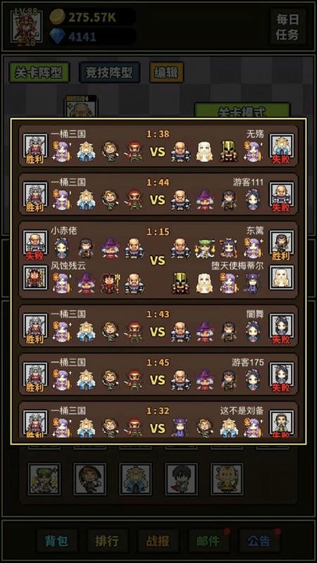 极简rpg手游截图3
