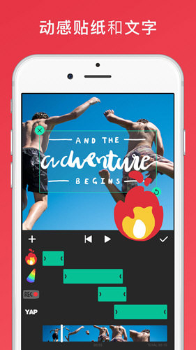 InShot-视频编辑下载安装截图1