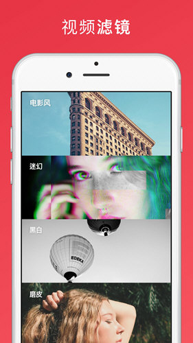 InShot-视频编辑下载安装截图3
