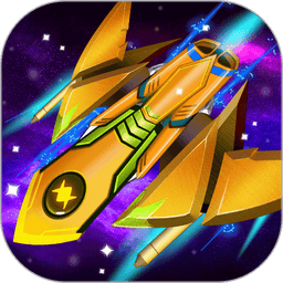 星球大爆炸最新版v2.6