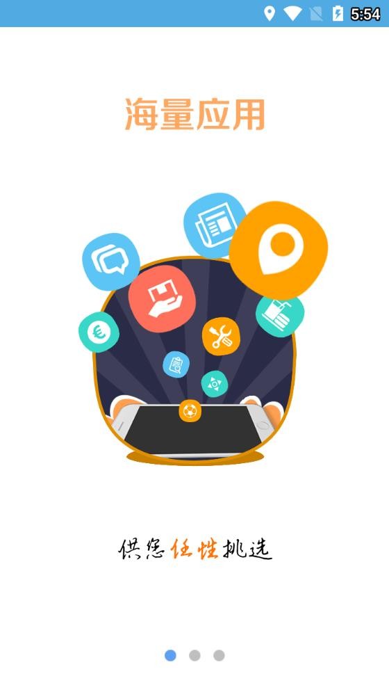 e江南登录个人系统手机版截图2