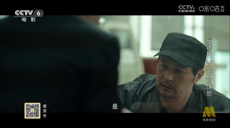 衡星电视直播app(l星)截图4