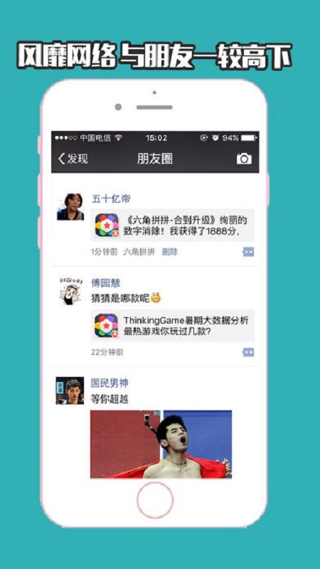 六角拼拼游戏截图2