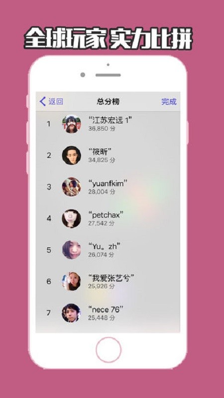 六角拼拼游戏截图3