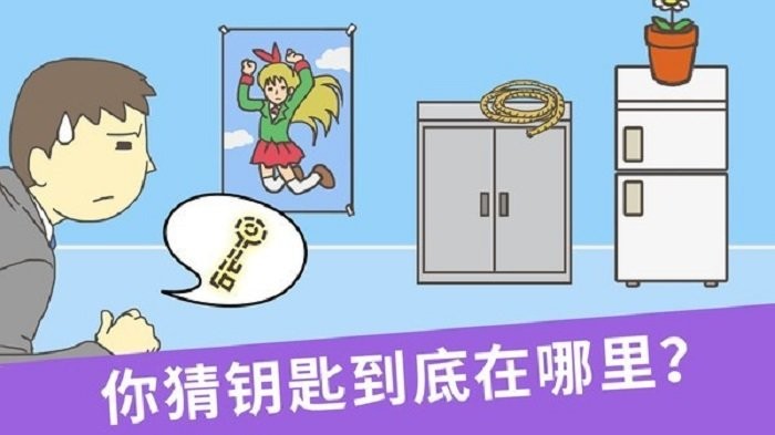 走出办公室最新版截图3
