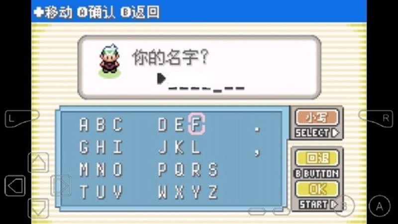 口袋妖怪嗨科盟完整版截图2
