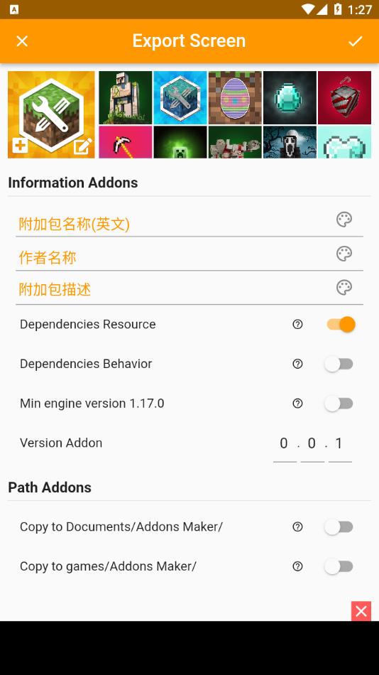 我的世界口袋编辑器2.12.4截图2