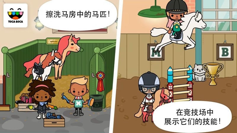 托卡生活稳定版截图1