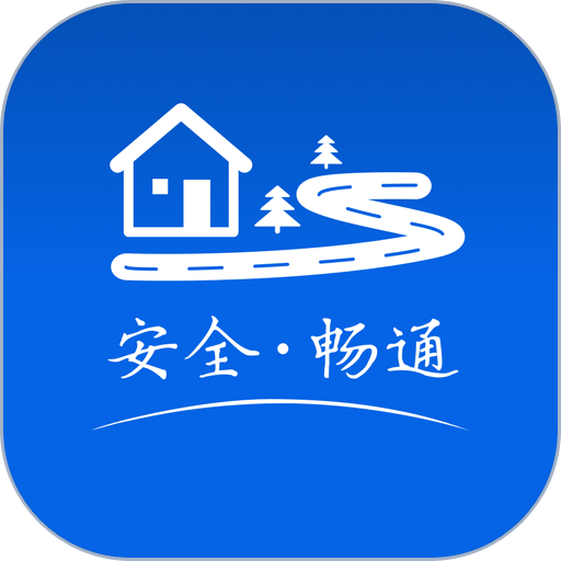 农交安最新版本(农村道路交通安全信息系统)v1.5.9
