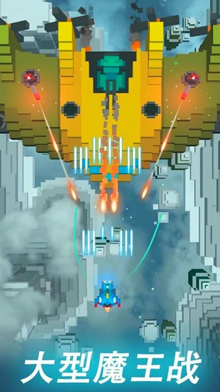 太空战役手游截图3