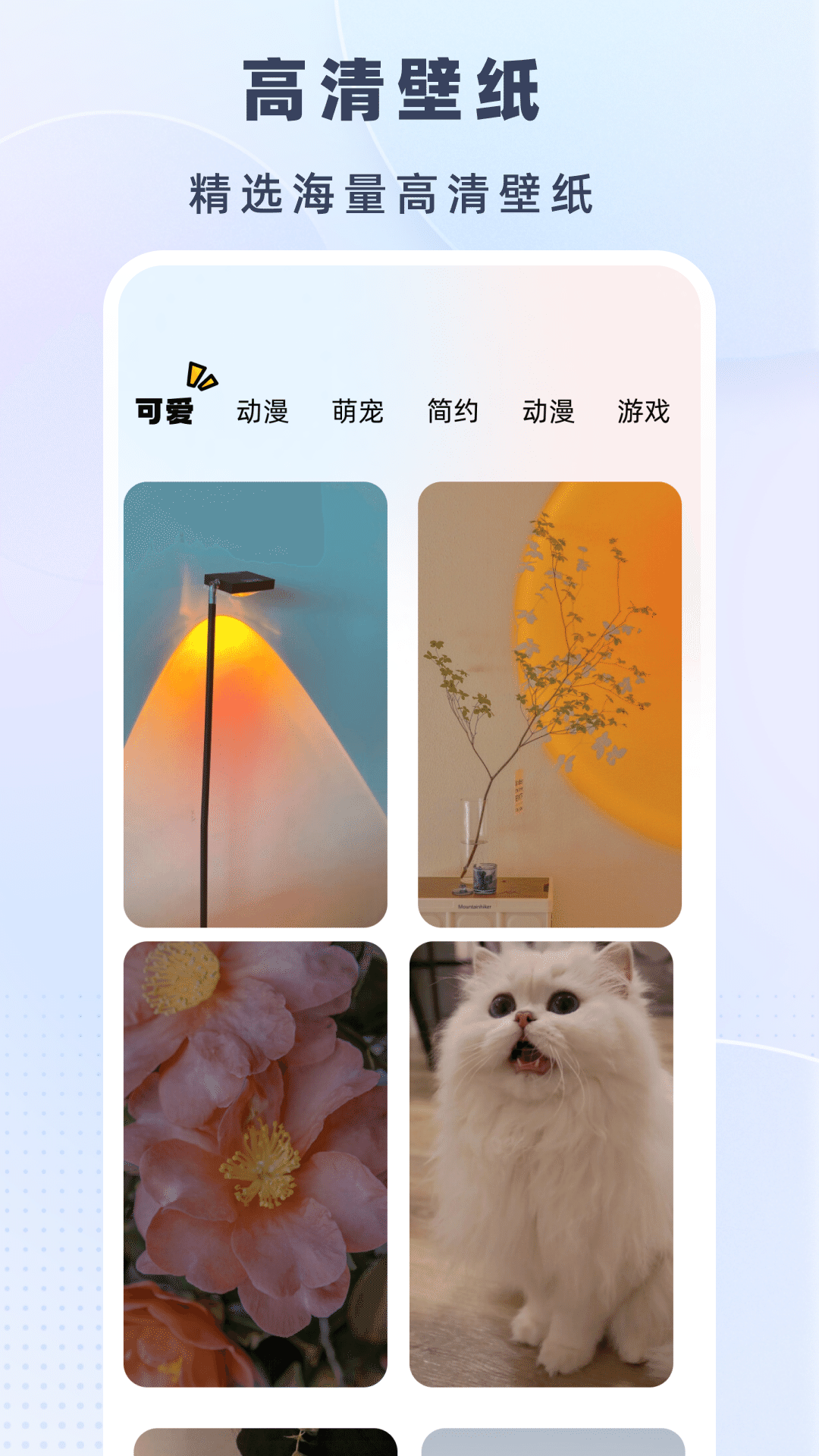 时光小组件盒子app截图4
