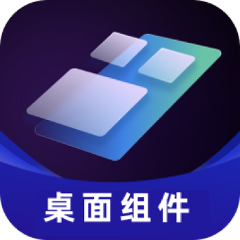 时光小组件盒子appv5.4.8