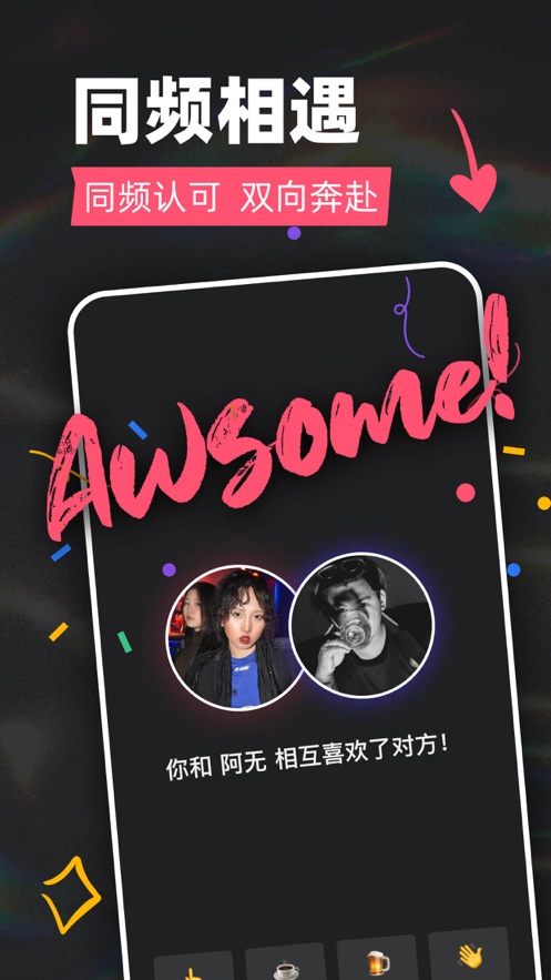 Tagoo下载免费截图1