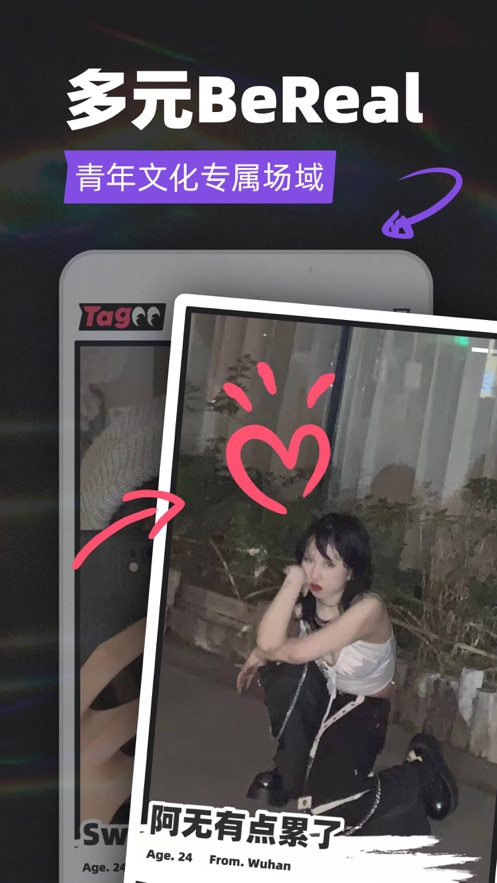 Tagoo下载免费截图4