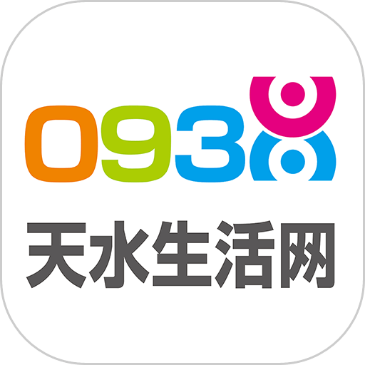 天水生活网手机版v5.3.0.17