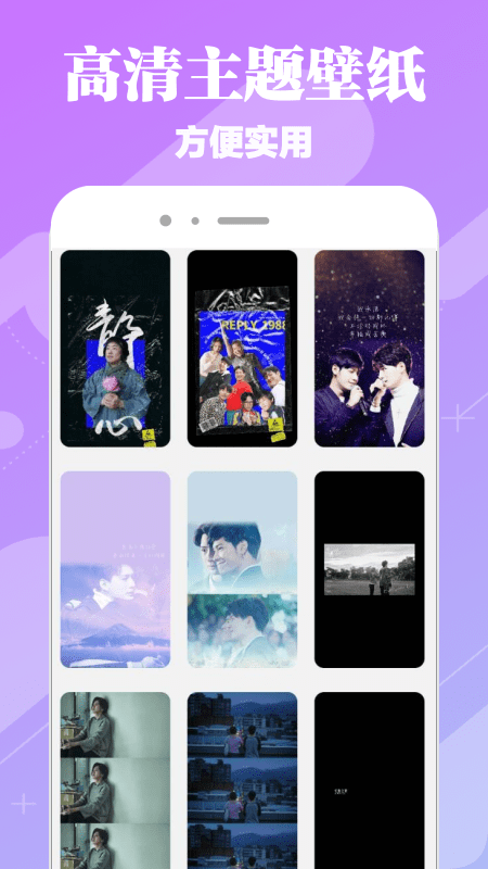 天美传媒官方版截图3