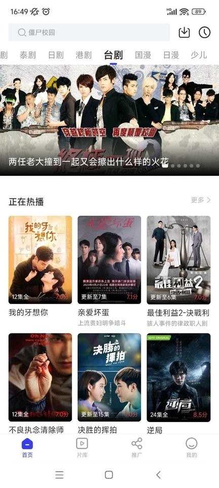 天马视频最新版截图2