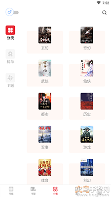 读书阁app截图1