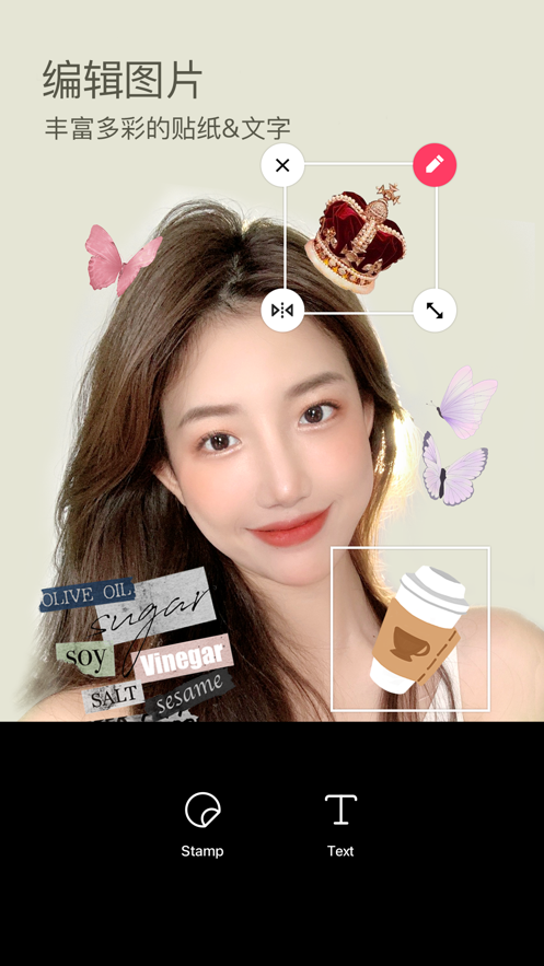 B612咔叽美颜相机最新版本下载安装截图1