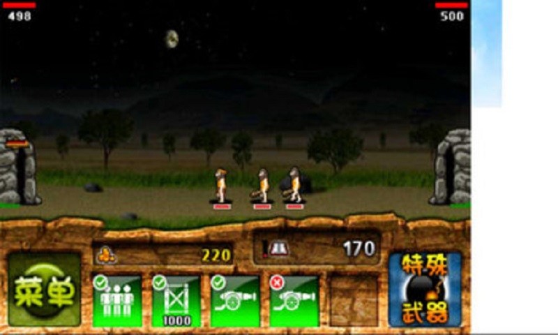 野人战争无敌版(TheWars)截图3