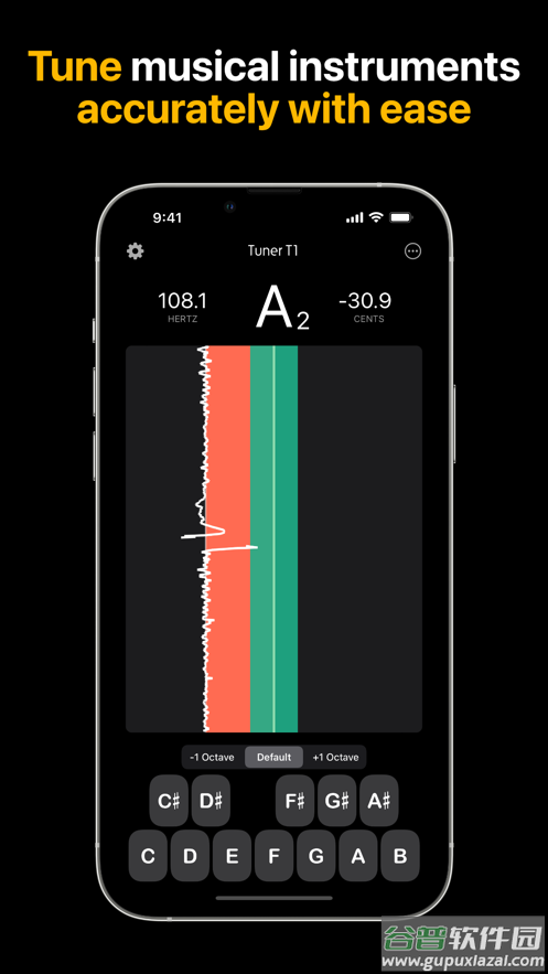 tunert1安卓下载截图1