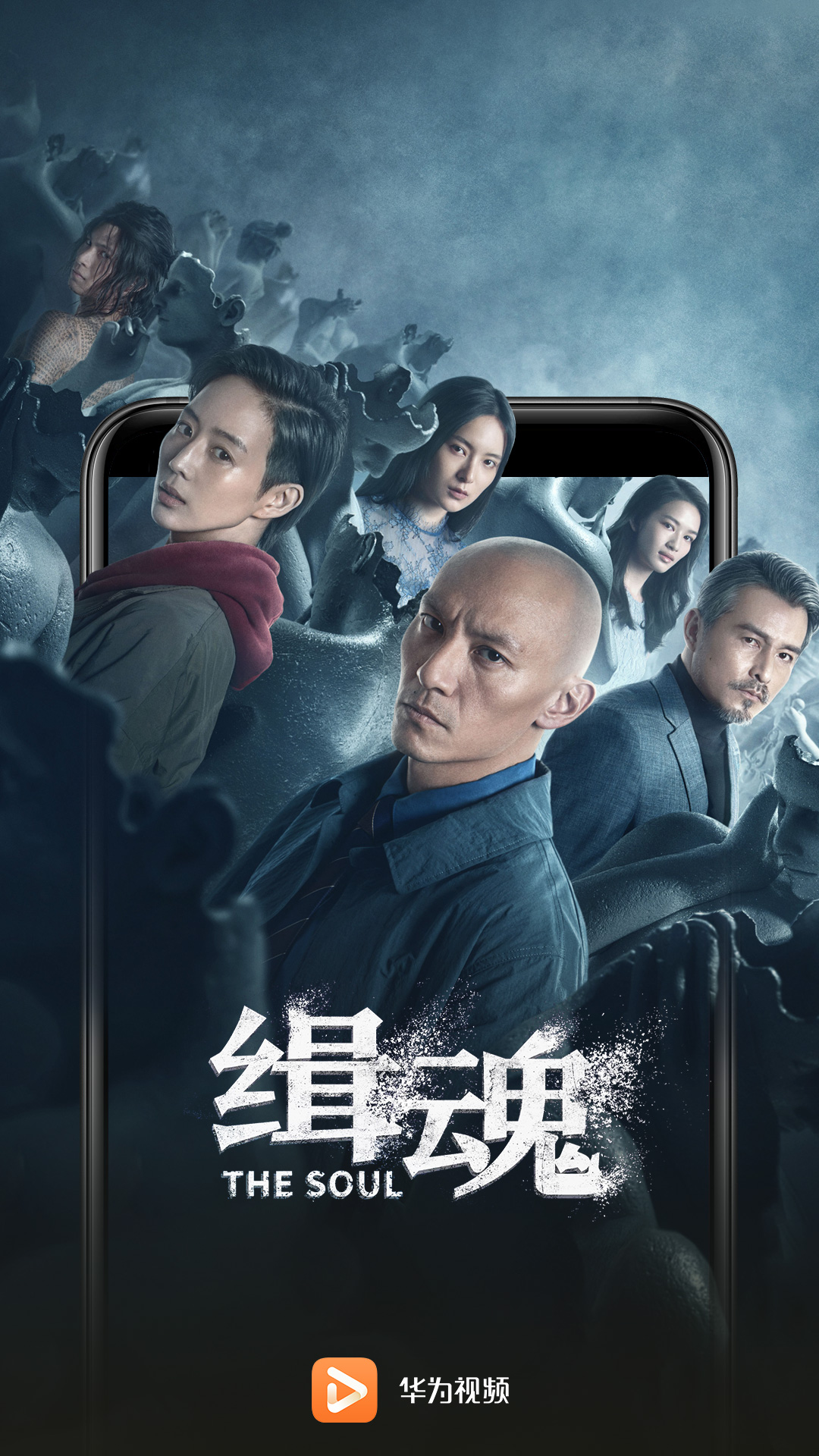 华为视频下载最新版本2022截图1