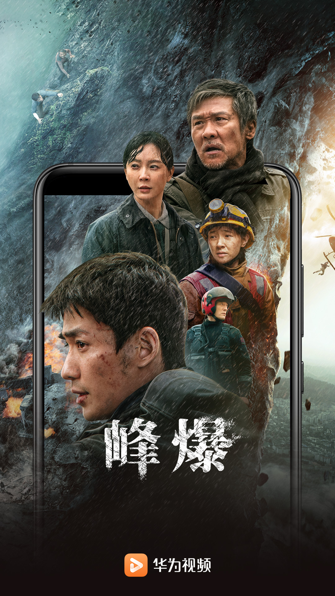 华为视频下载最新版本2022截图2