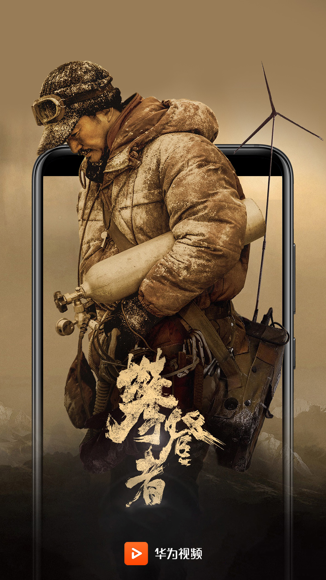 华为视频下载最新版本2022截图3