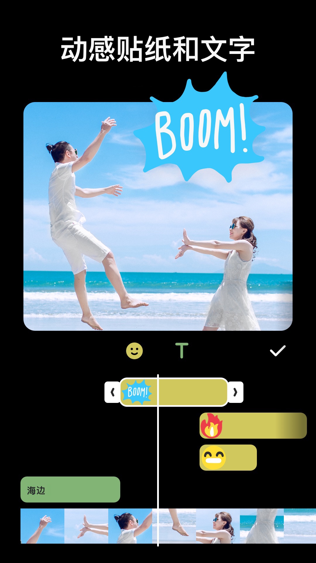 inshot视频编辑下载安装截图2