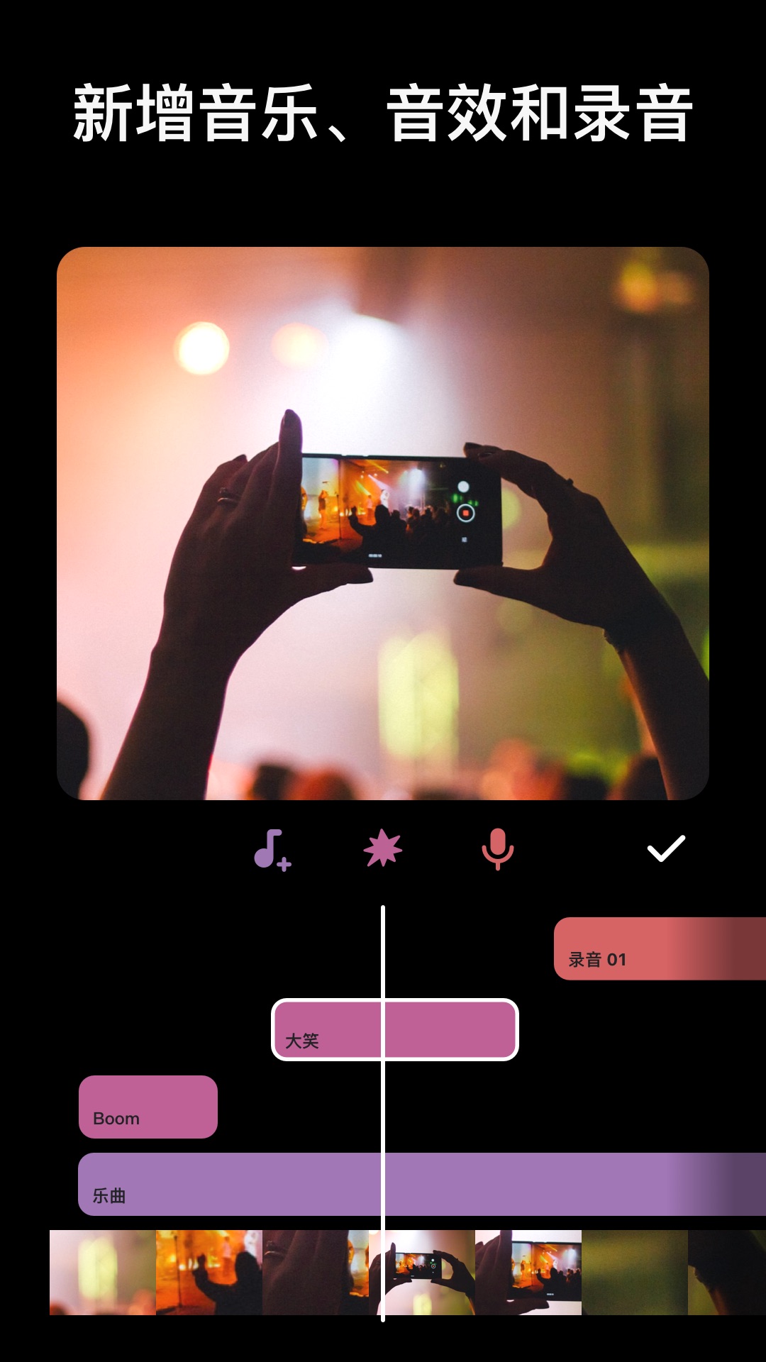 inshot视频编辑下载安装截图3