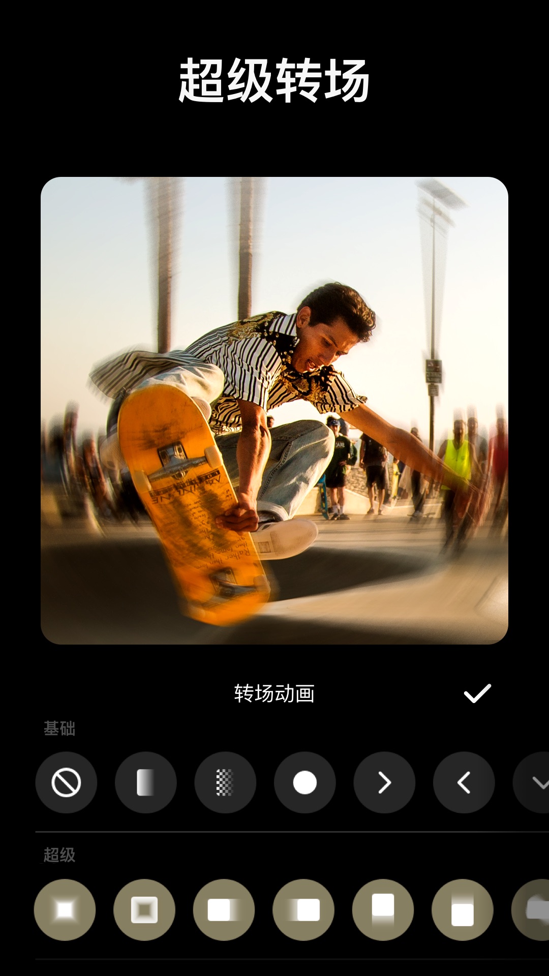 inshot视频编辑下载安装截图4