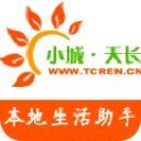 小城天长网(房屋出租)appv1.0.13