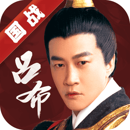 远征三国官方版v1.0.6