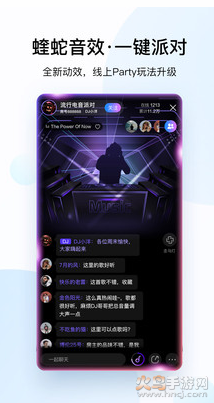 酷狗音乐下载安装2021免费下载截图2