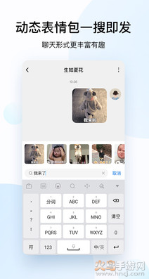 酷狗音乐下载安装2021免费下载截图3