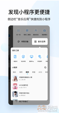酷狗音乐下载安装2021免费下载截图4