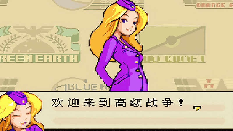 高级战争手机版截图2
