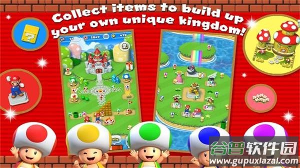 超级马里奥跑酷下载正版(MARIO RUN)截图2
