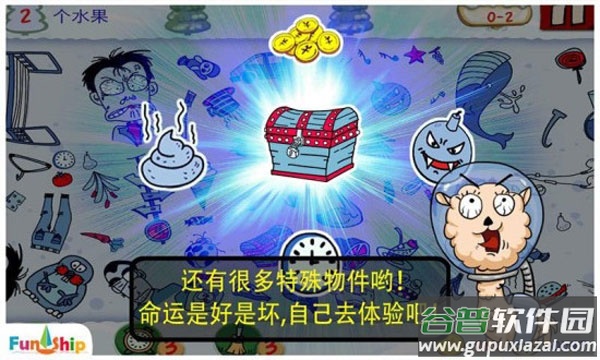 找你妹官方正版截图1