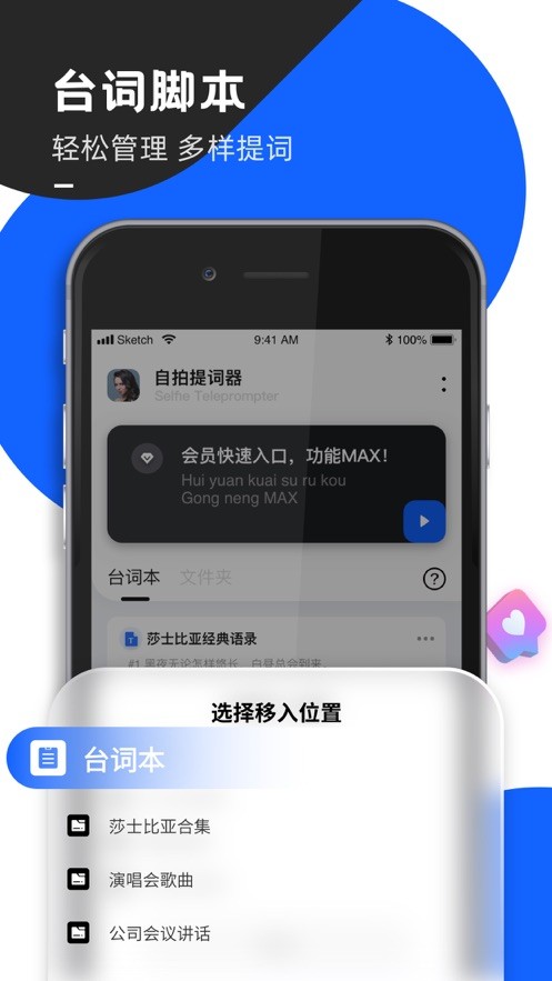 VUE软件下载