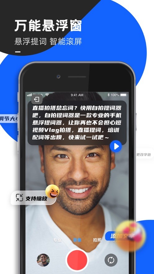 VUE摄影手机版截图1