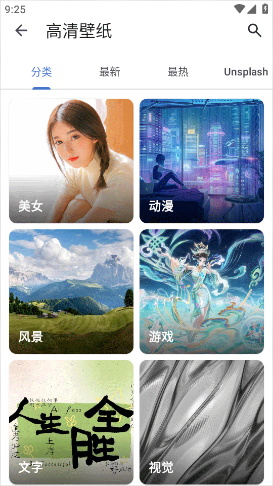 奇妙工具箱app