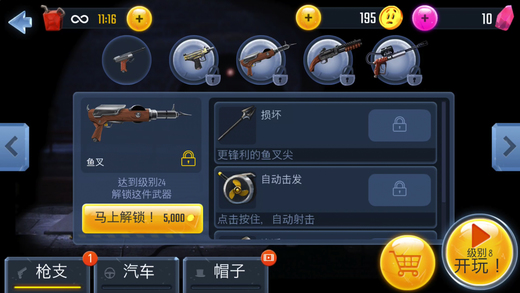 绝望3黑暗地心手游截图2